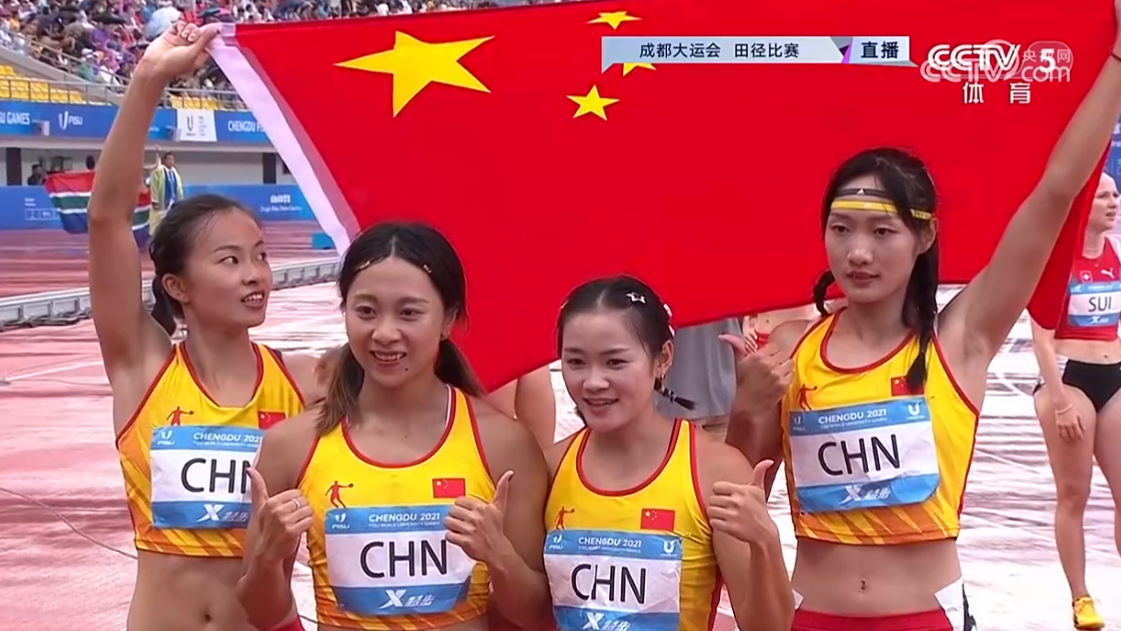 大运会女子4X100米接力 中国队刷新PB夺冠 大运会女子4X100米接力 中国队刷新PB夺冠