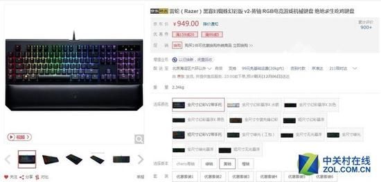 新梦起航 2018玩游戏你需要这些机械键盘