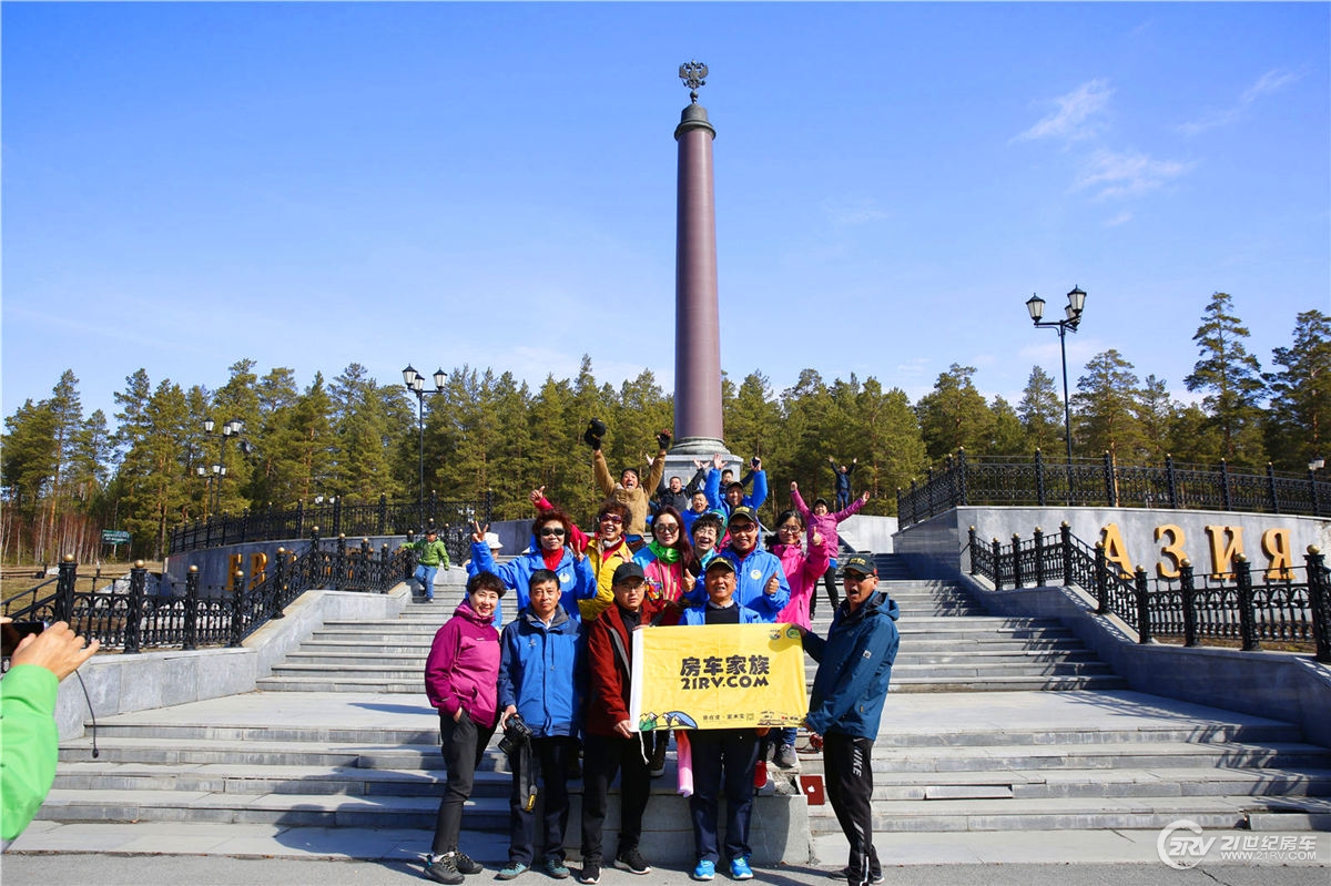 自驾房车出国旅行到底需要哪些手续?