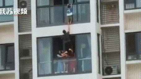 中国好邻居！孩子翻出阳台 邻居稳稳托举6分钟