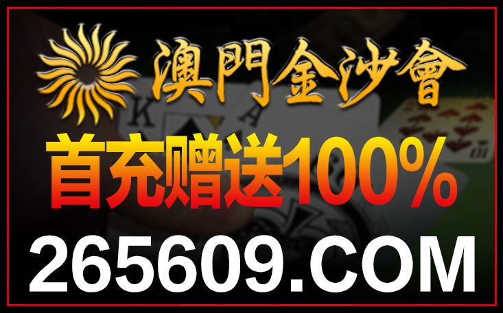 2018欧洲杯赛程表:马术新闻丨中国青少年马术