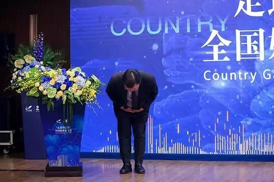 碧桂园老板杨国强正式道歉 中国最大房企慢下