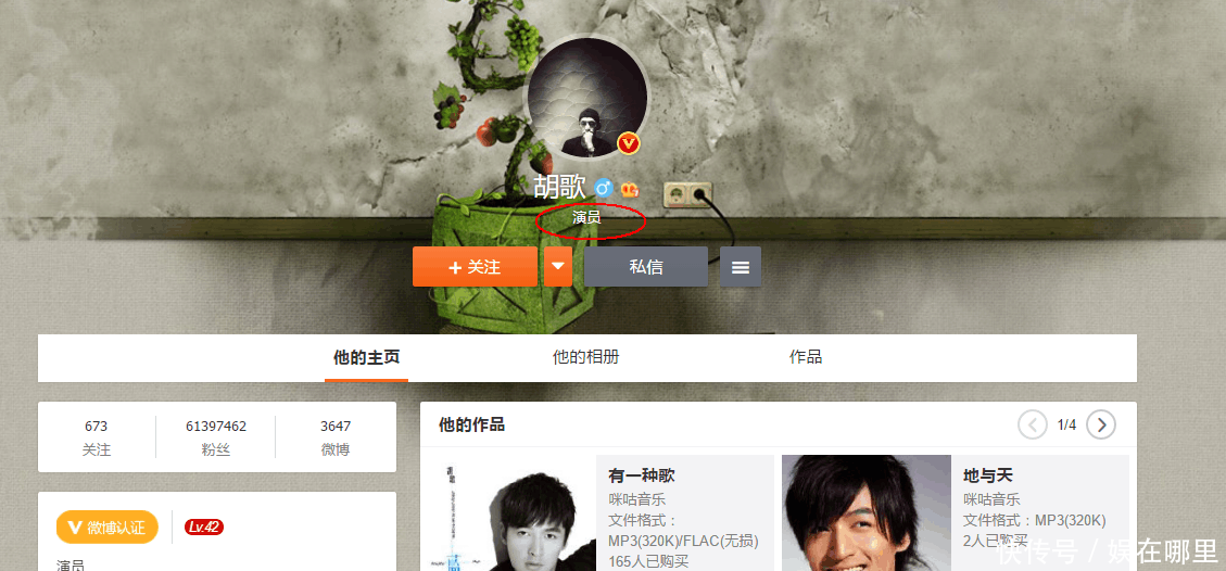 王传君再次神预言! 《爱情公寓5》预告片出现