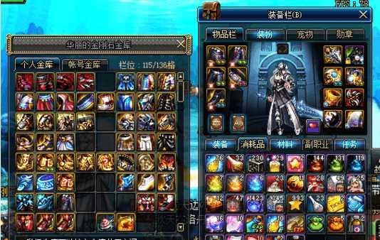 DNF:女鬼剑四个职业不充钱哪个强,暗帝超一线