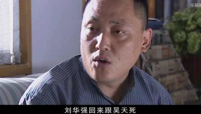 有两种说法,一种是刘华强为了转移警方的视线,找人杀的!还有一种