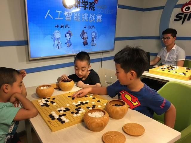 围棋学院级位班勇胜人工智能 感悟集群智慧