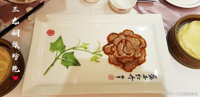 到北京吃全聚德,高人气盛世牡丹烤鸭和经典烤