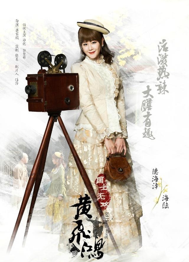 郑凯版《黄飞鸿》还未开播就先被骂火,翻拍成