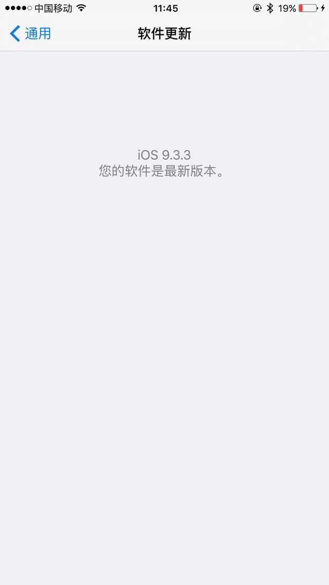 IOS屏蔽升级突然失效,最新描述文件,让苹果还