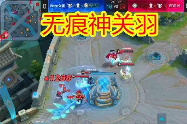 预选冠军魔咒难打破 分析KPL春季赛QG输的三