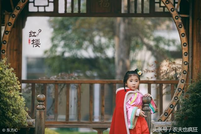 农村俗语男占三八必发,女占三八必寡,古人这