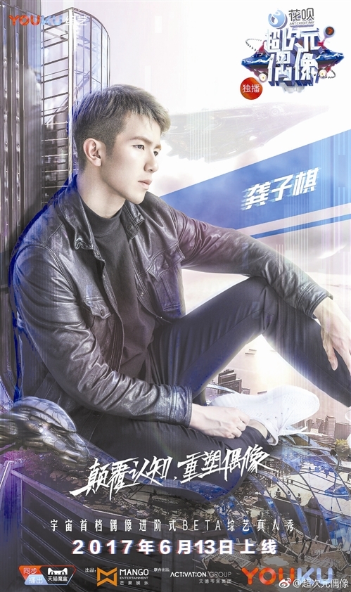 自带男主光环，台州这枚小鲜肉会大红?