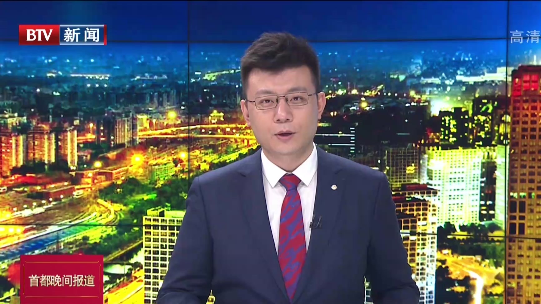 2020中国：闯过难关  奋勇向前