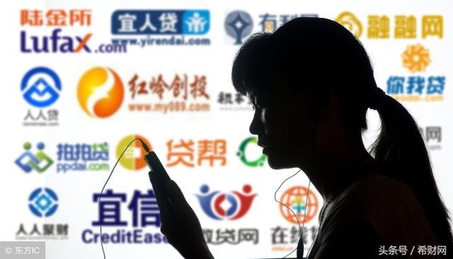 贷款2018年利息低的网贷平台排行榜,一榜在手