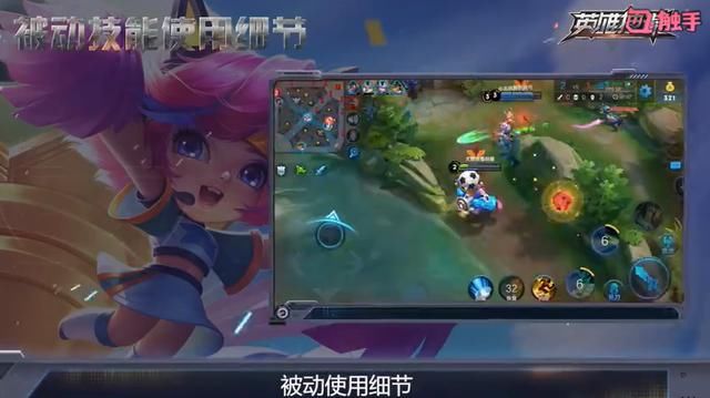 王者荣耀:鸡肋新手英雄,却被天美两招送上神坛