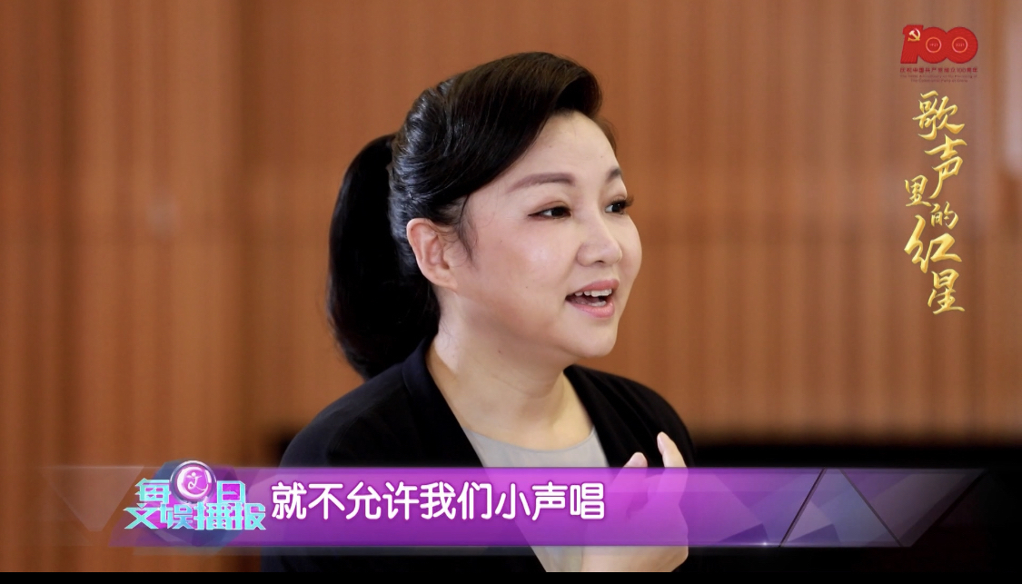 王莉:《伟大征程》演出舞台太大成难题 王莉:《伟大征程》演出舞台太大成难题