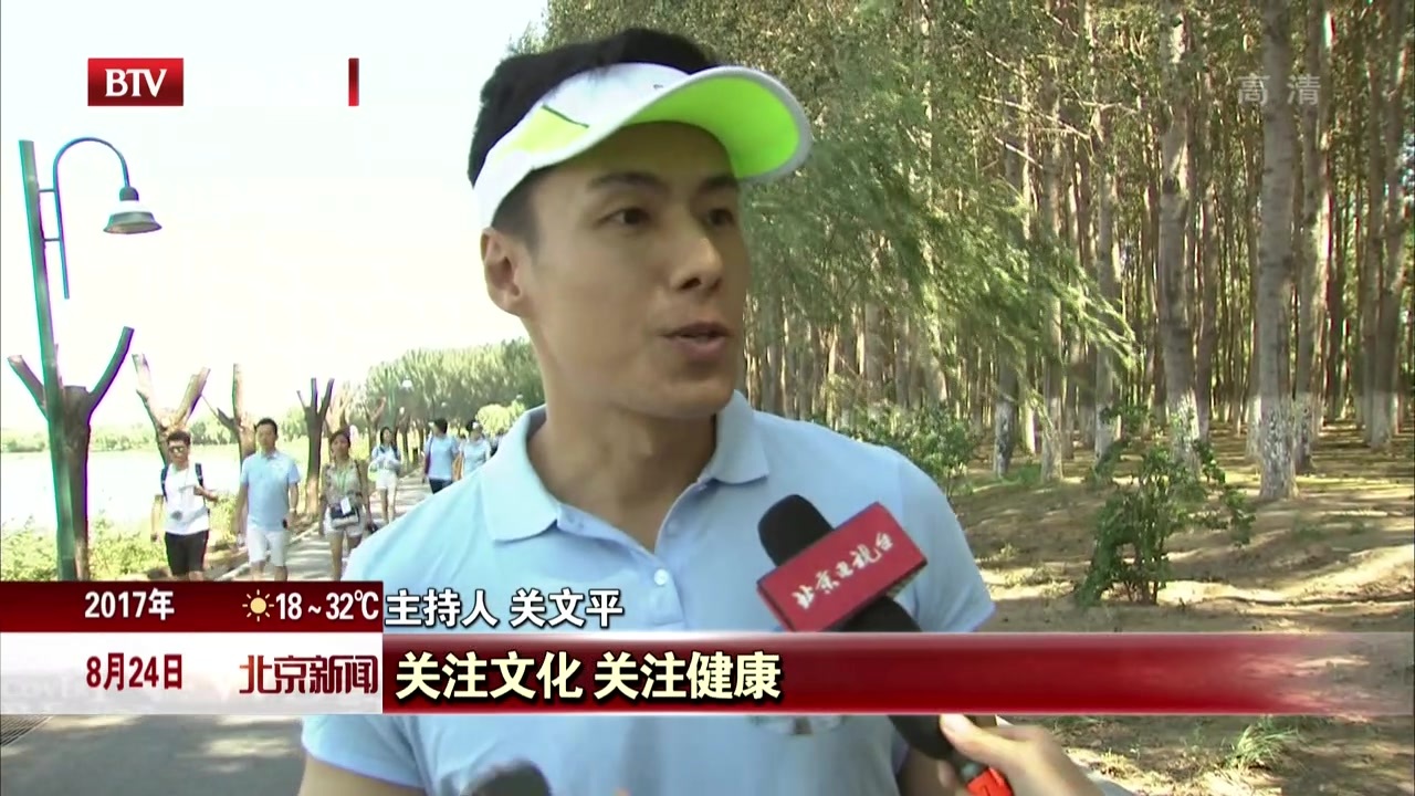 “我的运河·我的家”大运河文化带健走活动开走 “我的运河·我的家”大运河文化带健走活动开走