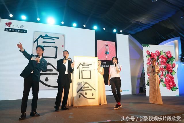 4年!王菲与李亚鹏再度同框,捐出手抄佛经网上