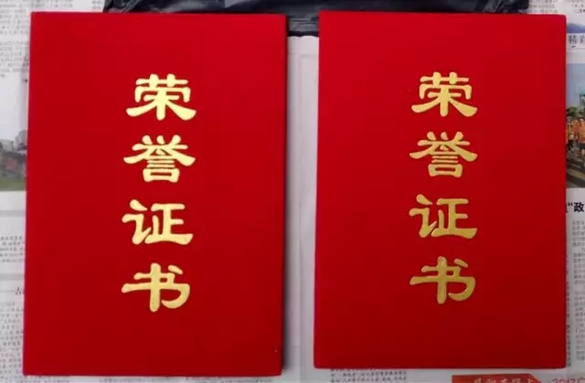 南充怡然志愿者协会被授予“优秀志愿者服务团队” 南充怡然志愿者协会被授予“优秀志愿者服务团队”