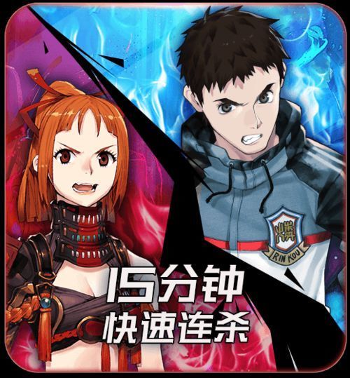 端游手游不分家 卡牌MOBA《红莲之王》的双