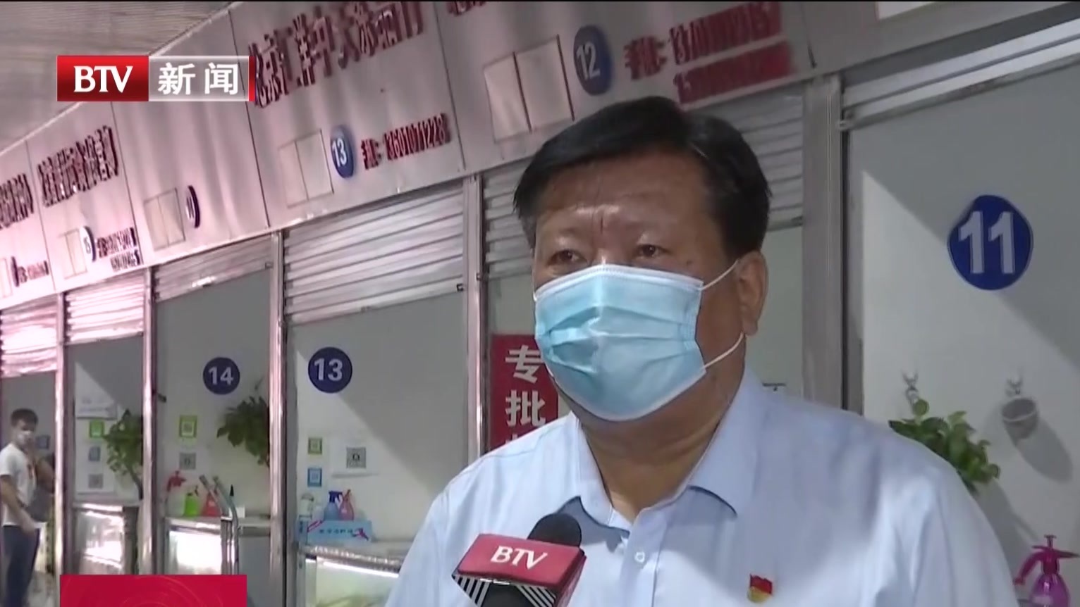 岳各庄市场实行批零分开  批发环节实行会员预约制
