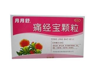 8种用于治疗宫寒的中成药