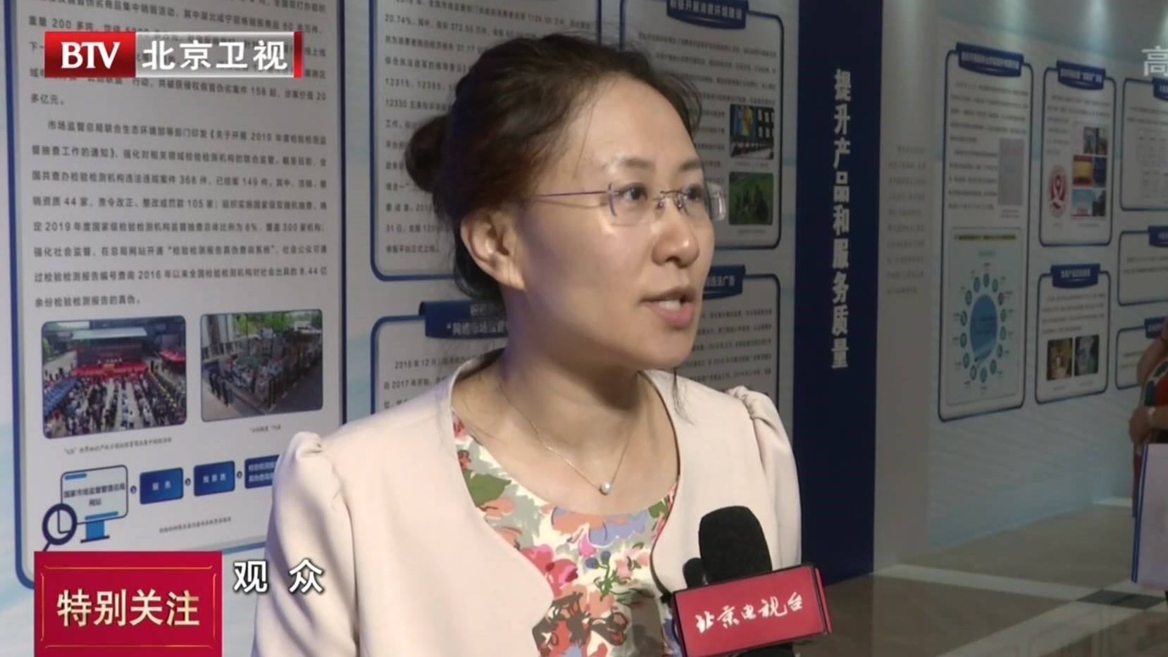 市场监管总局公众开放日 市民近距离了解市场监管工作 市场监管总局公众开放日 市民近距离了解市场监管工作