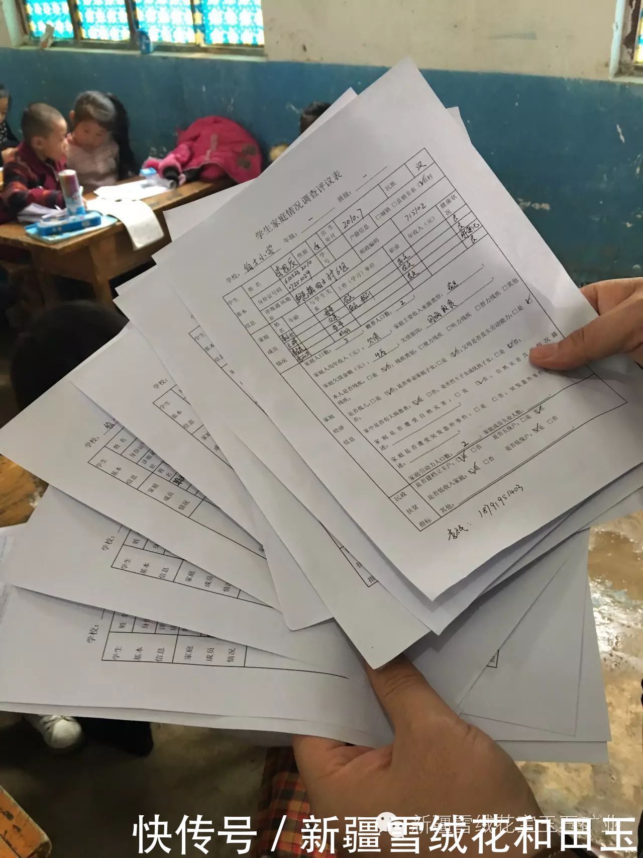 新疆雪绒花矿业爱心捐资助学