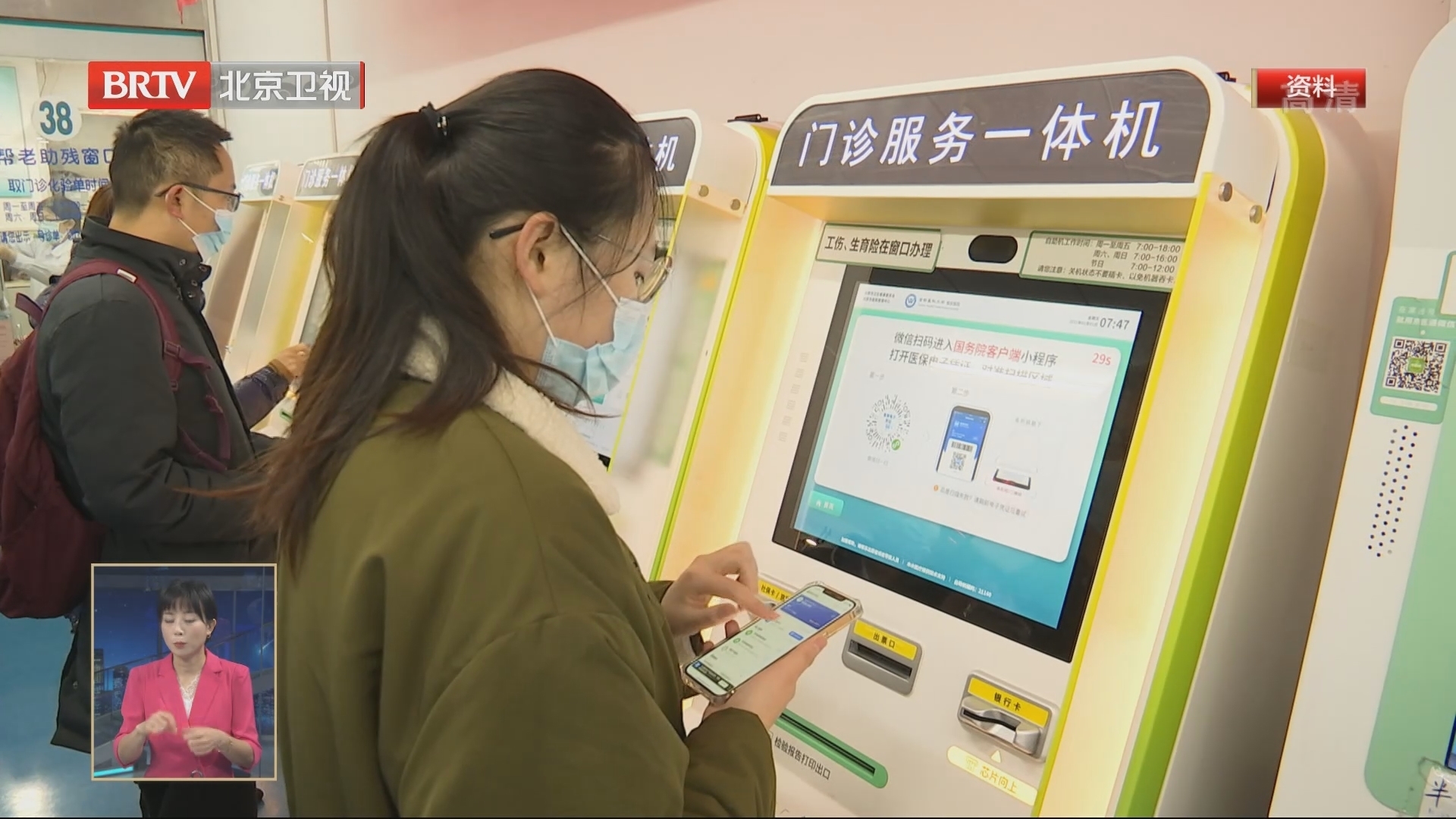 2023年度普惠保下月上线 新市民可参保 价格不变即日可预约 2023年度普惠保下月上线 新市民可参保 价格不变即日可预约