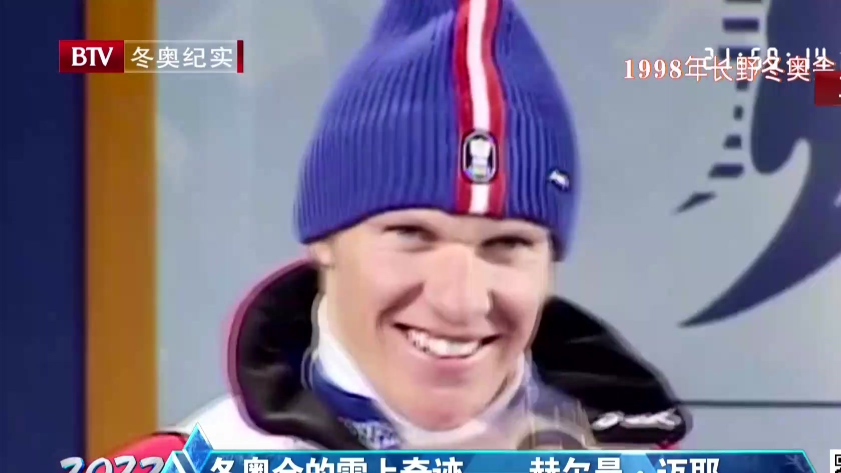 冬奥会的雪上奇迹——赫尔曼·迈耶