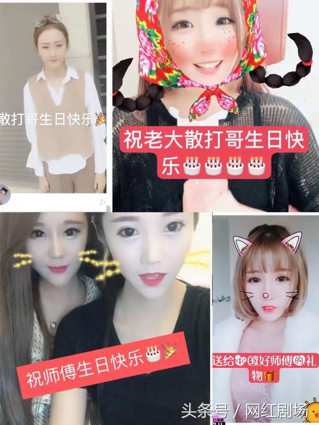 快手散打哥生日收到全网祝福,今天的快手都是