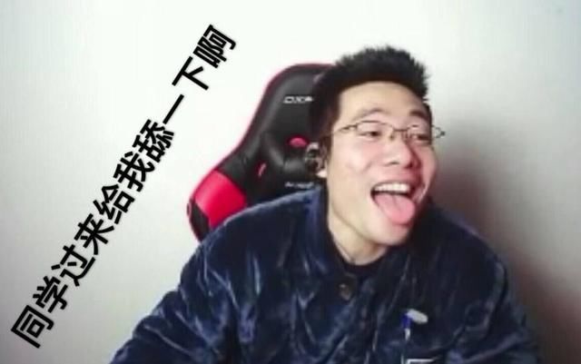 大司马欺骗观众遭集体抗议:你当我们是傻子吗?直播间疯狂禁言!