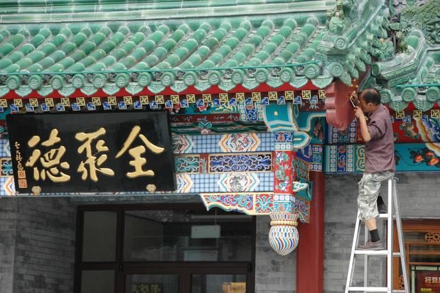 日财经精选:格力芯片公司正式成立:注册资本1