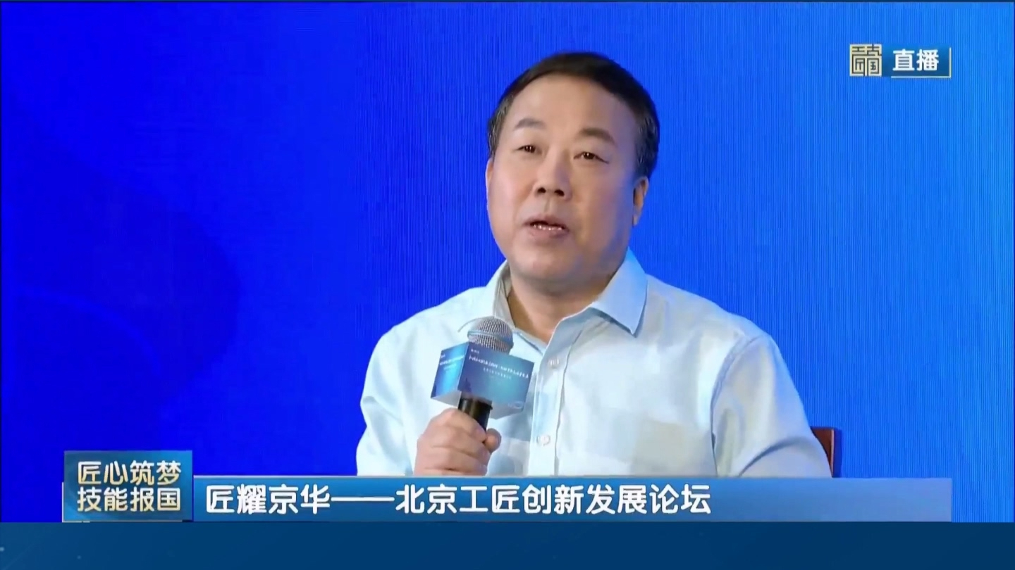 大国工匠论坛 | 刘林:这三堂课培养学生学以致用、锤炼匠心 大国工匠论坛 | 刘林:这三堂课培养学生学以致用、锤炼匠心