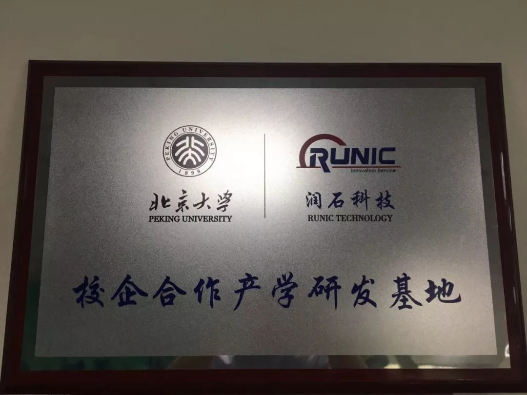 润石科技突破超高精度ADC芯片技术,打破西方