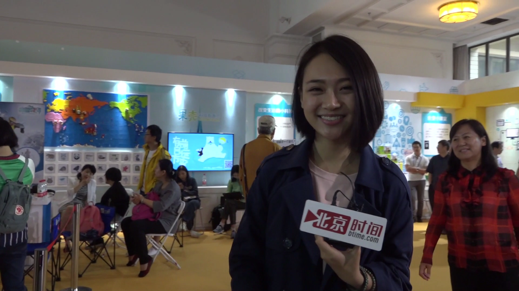 奇思妙想新发明 来看北京科技周 奇思妙想新发明 来看北京科技周