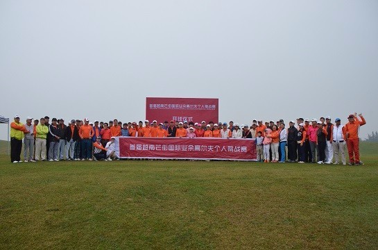 首届越南芒街国际业余高尔夫个人挑战赛第三站