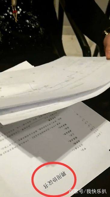 仙洋状态良好,娜美扛起大旗,吴迪为仙洋大骂王