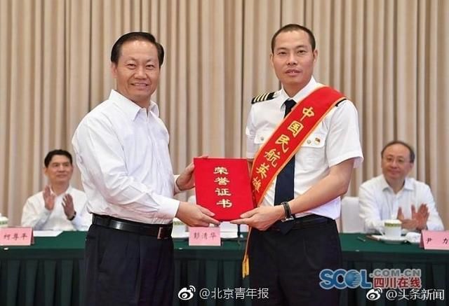 川航机长半小时多成功迫降奖500万与明星4天