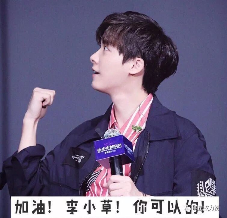 2018年伊始,来看看李易峰张雪迎杨幂古力娜扎