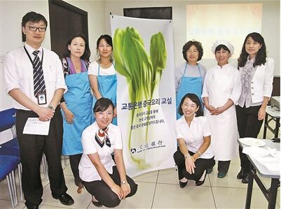 100万韩国人悄悄潜入中国,居住在这个城市,怎