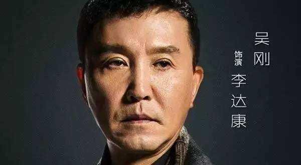 《人民的名义2》编剧已在小说中埋下伏笔,达康