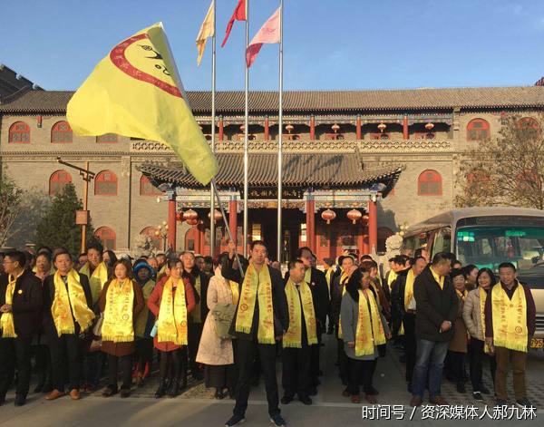 郝氏宗亲2017大槐树祭祖暨寻根续谱万里行启