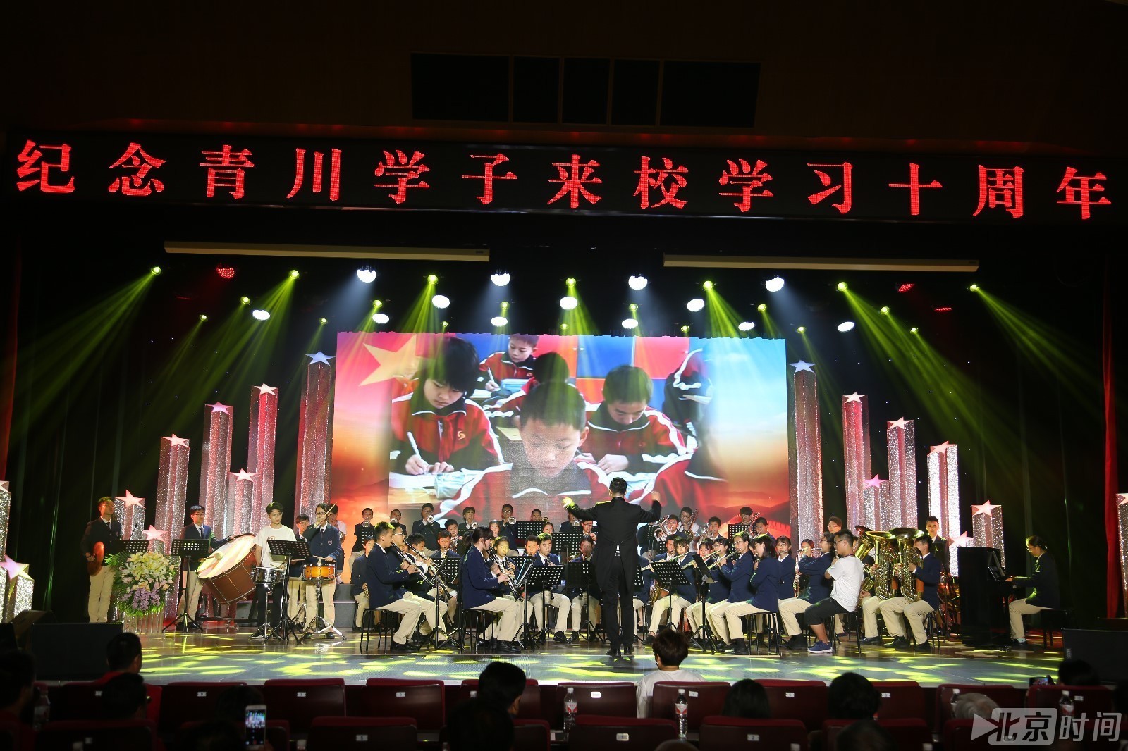 长大后我就成了你 百名青川学子十年后感恩回