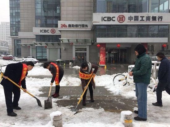 工行合肥城建支行组织志愿者参与道路除雪