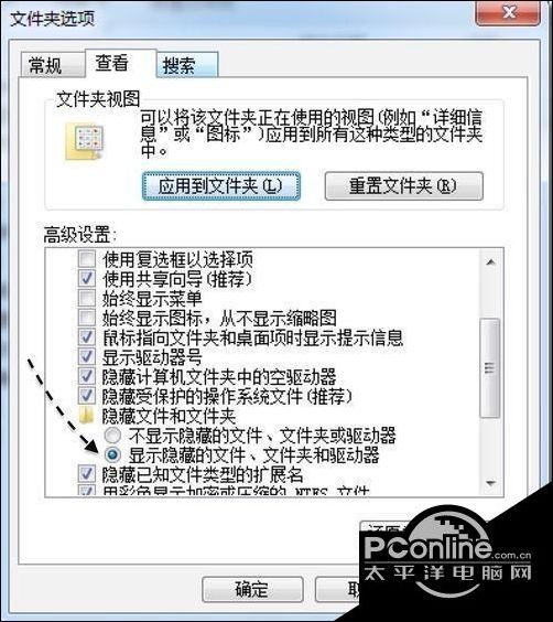 win7下itunes备份文件在哪?查itunes备份文件方