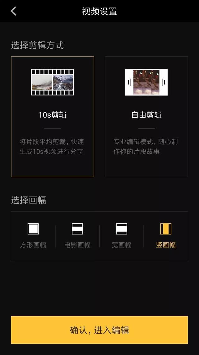 手机上最好用的视频编辑软件有哪几款?