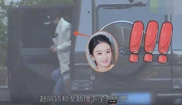 赵丽颖冯绍峰恋情再添实锤,酒店同居甜蜜牵手