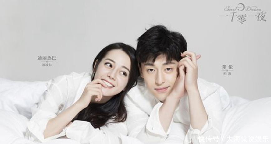 邓伦与李沁恋情坐实?微博露出马脚,网友:迪丽