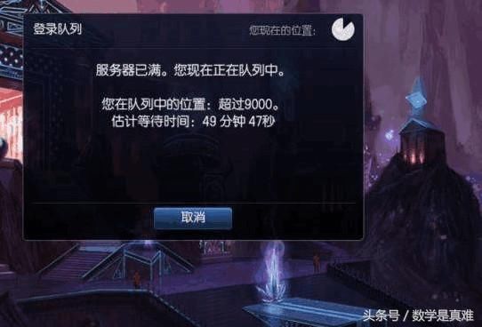 LOL人气重回巅峰?冠军之夜排队人数超10万!玩